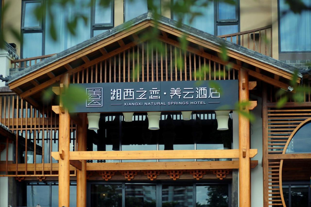 Xiangxi'S Love - Yangyun Hotel Zhangjiajie Eksteriør billede