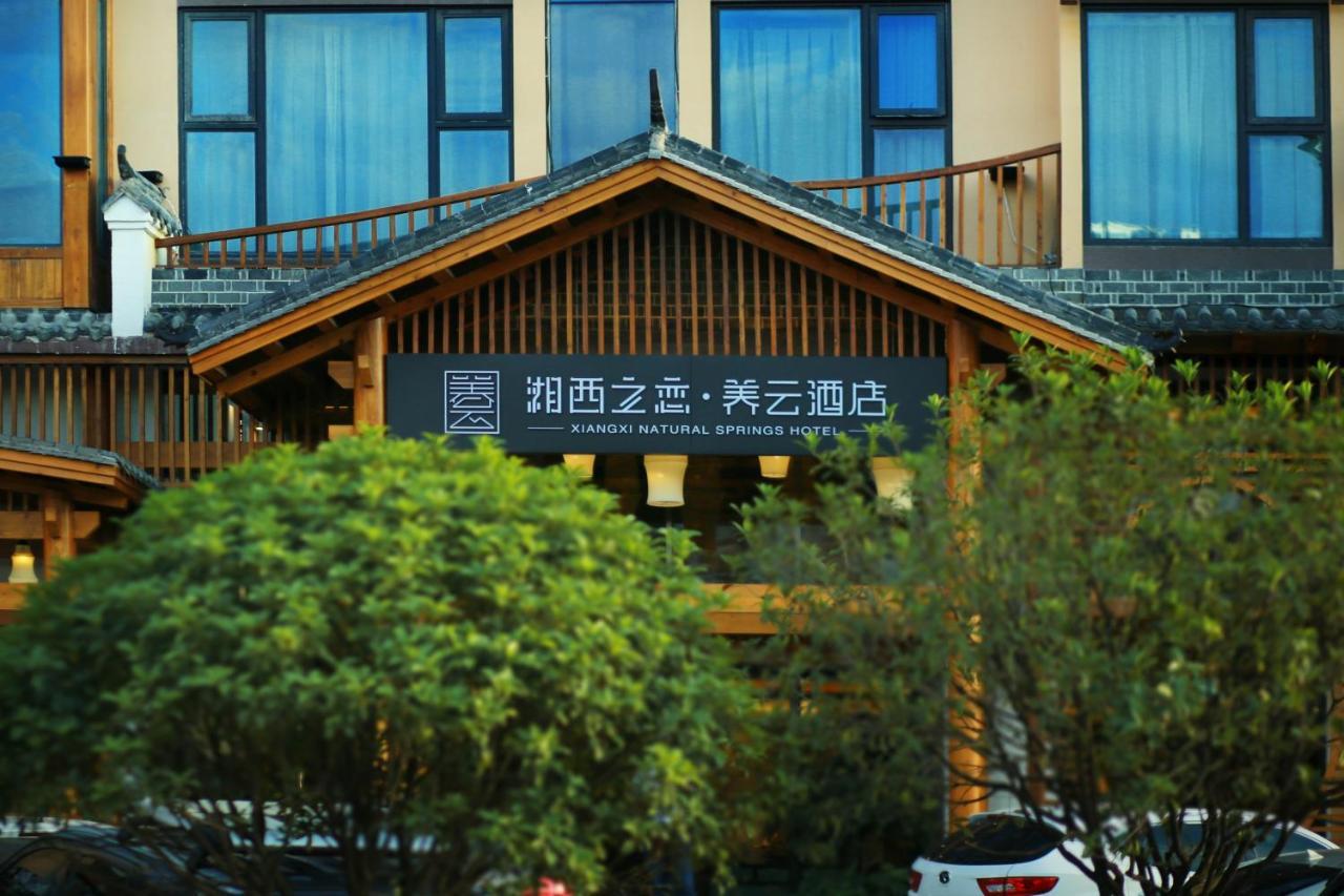 Xiangxi'S Love - Yangyun Hotel Zhangjiajie Eksteriør billede